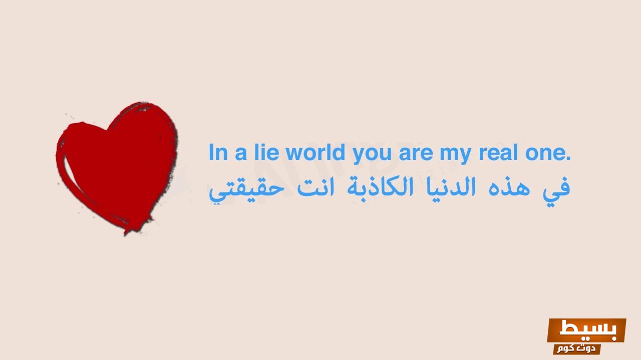 عبارات حب راقية فخمة جداً بالإنجليزي اكتشف سحر الكلمات التي تعبر عن أعمق المشاعر وتجذب القلوب! 5 عبارات عن الحب بالانجليزي واقتباسات مميزة جدا 1